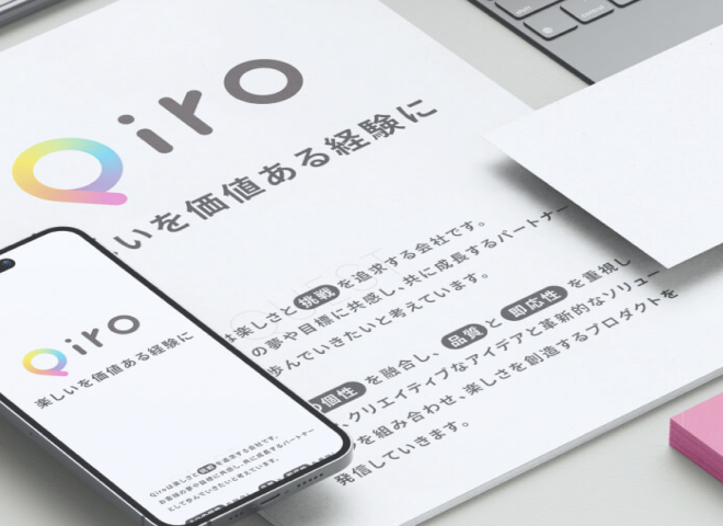 創業支援プラン