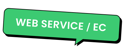 WEB SERVICE/EC
